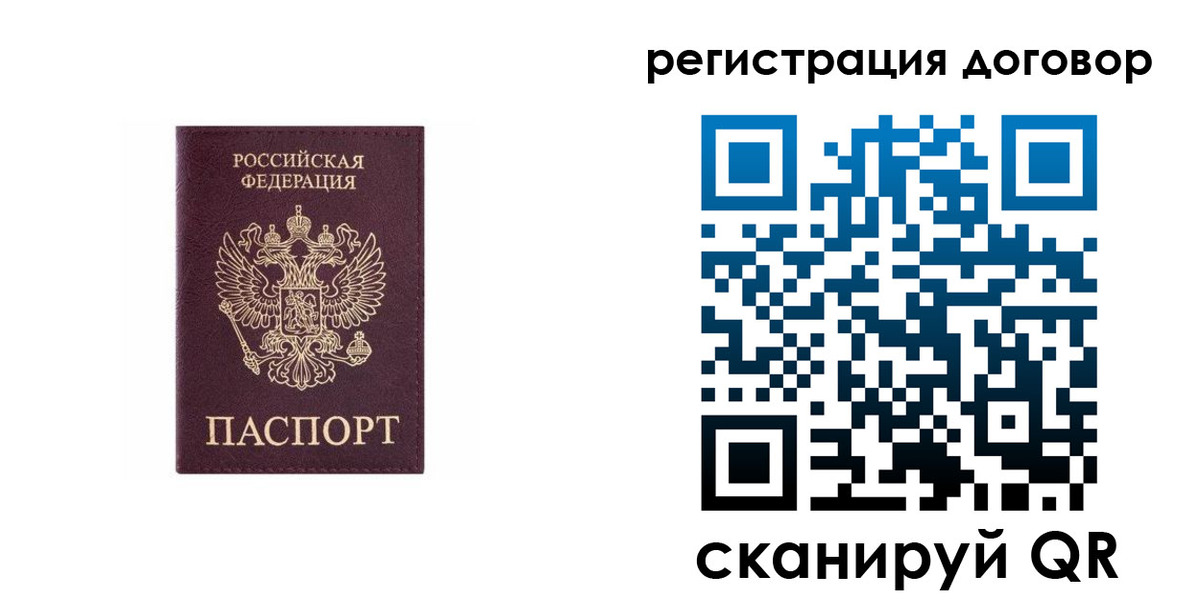 купить прописку в Кудымкаре
