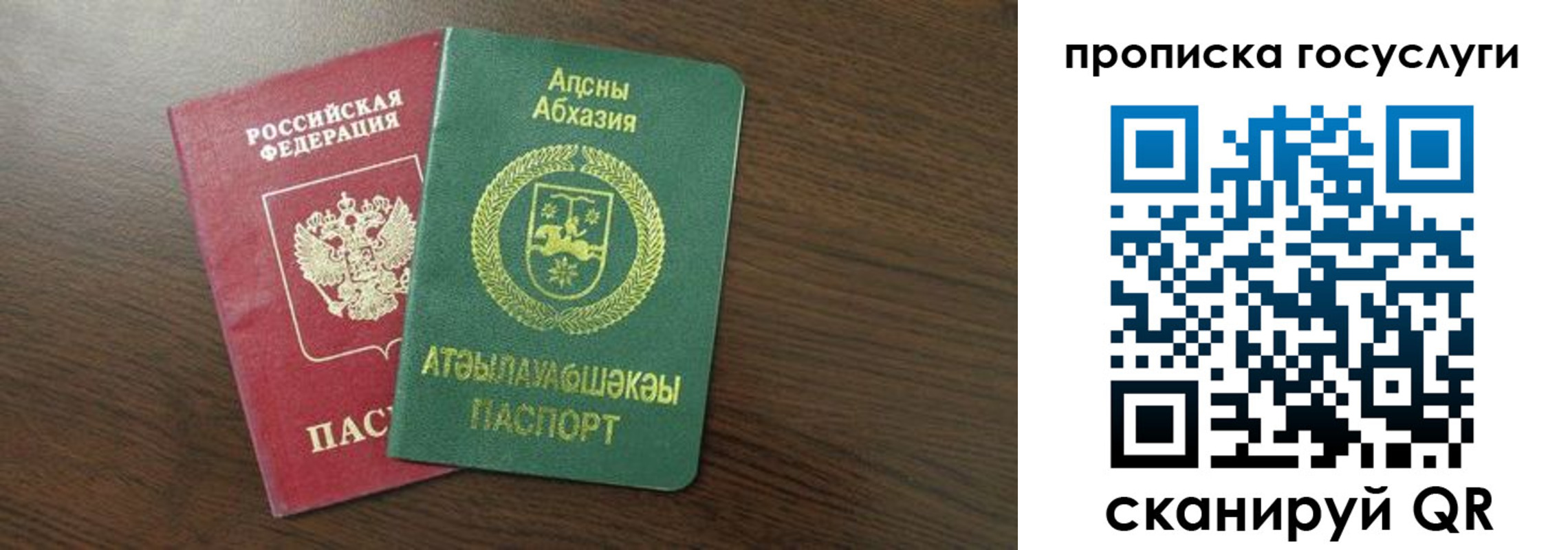 где прописаться в Кудымкаре